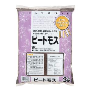 瀬戸ヶ原花苑　ピートモス　３リットル　（約６００ｇ）　園芸　単用土　お一人様５点限り