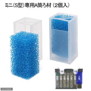 トット パーフェクトフィルター ミニ（S型） 淡水用 50Hz（東日本