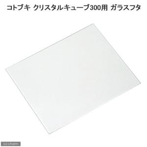 コトブキ工芸 水槽用蓋 蓋受けの商品一覧 水槽用品 熱帯魚 アクアリウム用品 ペット用品 生き物 通販 Yahoo ショッピング