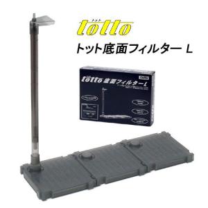 EHEIM（エーハイム） 底面直結フィルター 生物ろ過強化 底面フィルター