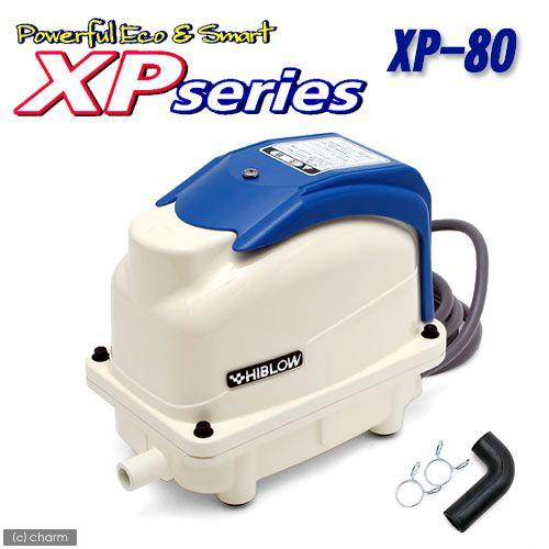 取寄せ商品　タカツキ　ハイブロー　ＸＰ−８０　１２０ｃｍ以上水槽用エアーポンプ