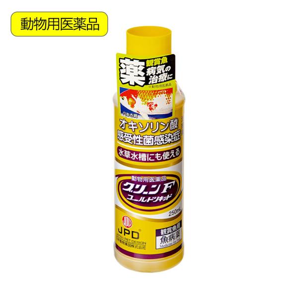 動物用医薬品　観賞魚用魚病薬　ニチドウ　グリーンＦゴールドリキッド　２５０ｍｌ　薬効１０〜１４日間　...