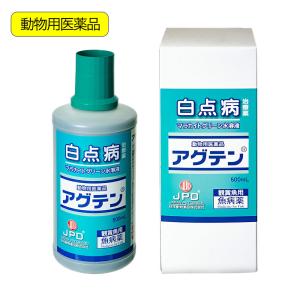 動物用医薬品　観賞魚用魚病薬　ニチドウ　アグテン　５００ｍｌ　薬効２〜３日間　水草可　白点病　尾ぐされ症状　水カビ病｜chanet