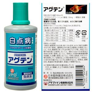 動物用医薬品 観賞魚用魚病薬 ニチドウ アグテ...の詳細画像1