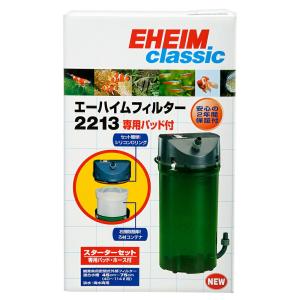 外部フィルター エーハイム クラシックフィルタ...の詳細画像1