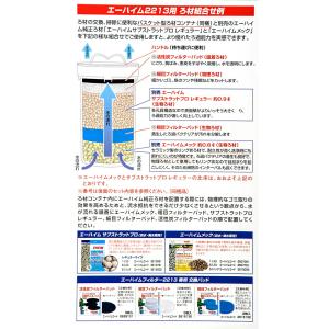 外部フィルター エーハイム クラシックフィルタ...の詳細画像5