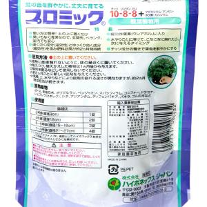 ハイポネックス プロミック 観葉植物用 150...の詳細画像1