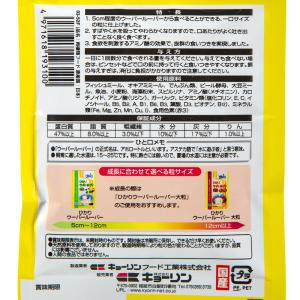キョーリン ひかりウーパールーパー 30g 餌...の詳細画像2