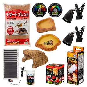 フトアゴヒゲトカゲ飼育セット　（９０ｃｍケージ対応）　乾燥地帯に生息のトカゲや小型のリクガメにも対応