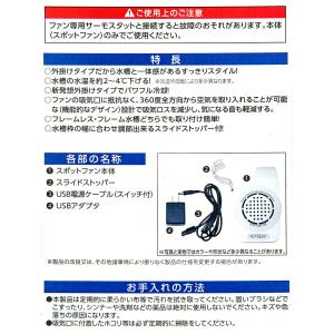 コトブキ工芸 冷却ファン スポットファン 10...の詳細画像5