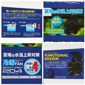 コトブキ工芸 冷却ファン スポットファン 20...の詳細画像4