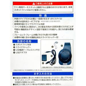 コトブキ工芸 冷却ファン スポットファン 20...の詳細画像5