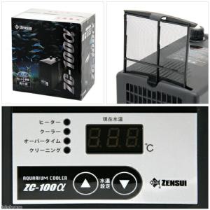 ゼンスイ 水槽用クーラー ZC-100α 〜1...の詳細画像1