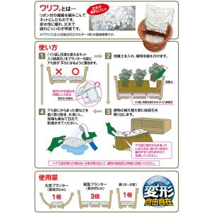 花ごころ くりかえし使える鉢底石 0.8L ア...の詳細画像1