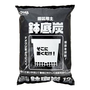 土　創和リサイクル　鉢底炭　１２Ｌ　炭　ガーデニング