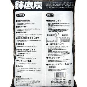 土 創和リサイクル 鉢底炭 12L 炭 ガーデニングの詳細画像1