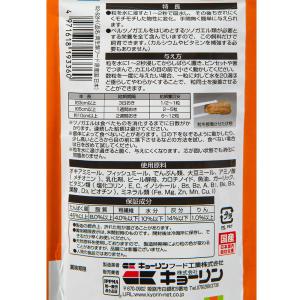 キョーリン ひかりベルツノ 40g カエル 餌...の詳細画像2
