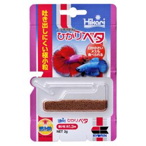 キョーリン　ひかりベタ　２ｇ　エサ　えさ　餌　お一人様１４４点限り