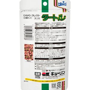 キョーリン ひかりクレスト タートル 52g ...の詳細画像2
