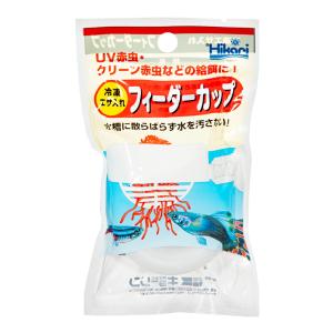 キョーリン　フィーダーカップ（冷凍えさ入れ）　お一人様１４４点限り