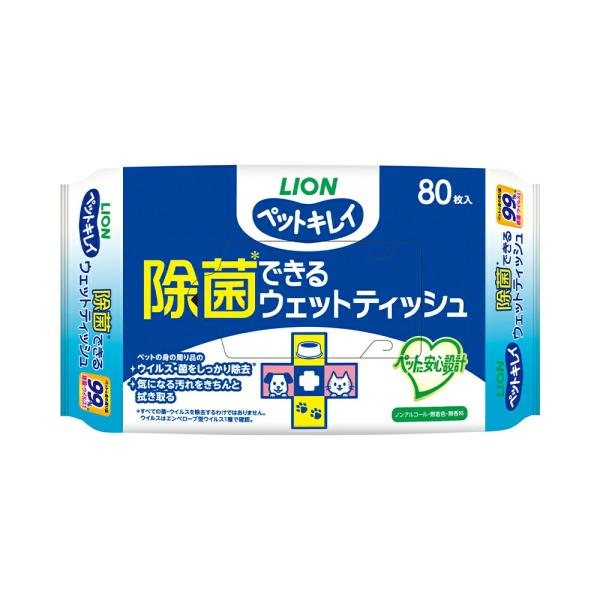 ライオン　ペットキレイ　除菌できるウェットティッシュ　８０枚×２４袋　ノンアルコール　無香料