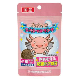 日本動物薬品　ニチドウ　ウーパーフード　スペシャルランチ　小粒　３０ｇ