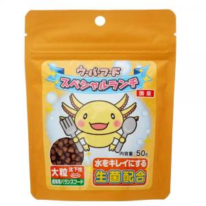 日本動物薬品　ニチドウ　ウーパーフード　スペシャルランチ　大粒　５０ｇ
