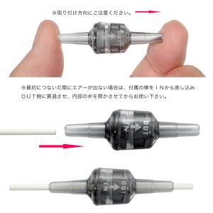 貝沼 チェックバルブ シリコン製逆流防止弁の詳細画像2