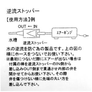 貝沼 チェックバルブ シリコン製逆流防止弁の詳細画像3
