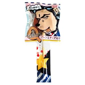 わんわん　犬のおやつ　ペロＱ　ビーフ＆チーズ　１本　犬　おやつ