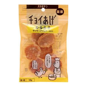 わんわん　犬のおやつ　チョイあげ　Ｓ・Ｓ・Ｓ・Ｃ　１０ｇ　犬　おやつ
