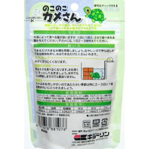 キョーリン のこのこカメさん 40g 餌 エサ...の詳細画像2