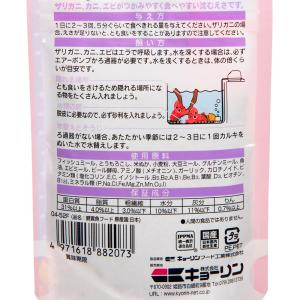 キョーリン イキイキザリガニ 40g 飼育 餌...の詳細画像2