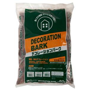 デコレーションバーク　Ｌサイズ　２０Ｌ（黒松タイプ）　お一人様３点限り