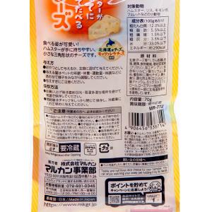 マルカン おててにもってたべる チーズ 60+...の詳細画像1