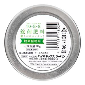 ハイポネックス 錠剤肥料シリーズ 観葉植物用 ...の詳細画像1