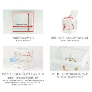 鳥籠 鳥 ケージ 三晃商会 イージーホーム ク...の詳細画像3
