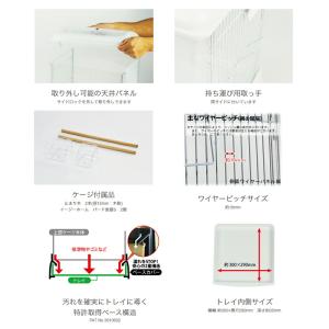 鳥籠 鳥 ケージ 三晃商会 イージーホーム ク...の詳細画像4