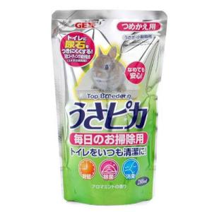 ＧＥＸ　うさピカ　毎日のお掃除用詰替え　２８０ｍｌ　小動物　掃除