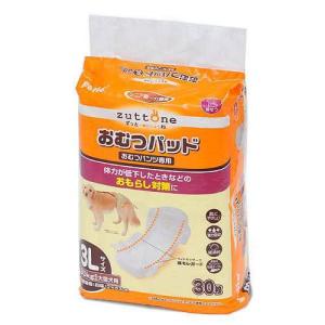 アウトレット品　犬　おむつ　ペティオ　老犬介護用　オムツパッド　３Ｌ　おもらし　ペット　訳あり