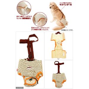 アウトレット品 犬 おむつ ペティオ 老犬介護...の詳細画像1