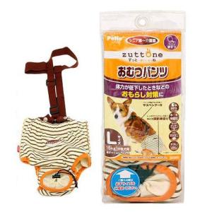 アウトレット品　犬　おむつ　ペティオ　老犬介護用　オムツパンツ　Ｌ　訳あり