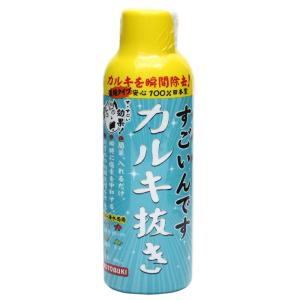 コトブキ工芸　すごいんです　カルキ抜き　１５０ｍＬ｜charm 第2ヤフー店