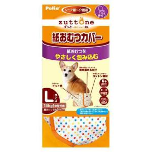 犬　おむつ　ペティオ　老犬介護用　紙おむつカバー　Ｌ　おもらし　ペット