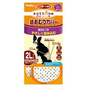 犬 おむつ ペティオ 老犬介護用 紙おむつカバー...の商品画像