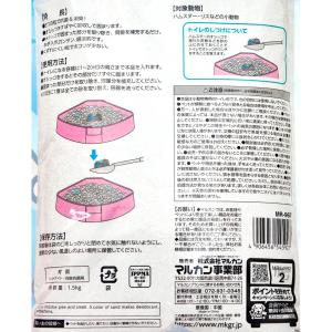 マルカン 消臭砂っ固 1.5kg トイレ砂 ハ...の詳細画像1