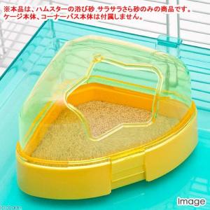 マルカン サラサラさら砂 650g ハムスター...の詳細画像4