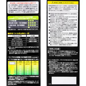 交換球 GEX エキゾテラ レプタイルUVB ...の詳細画像2