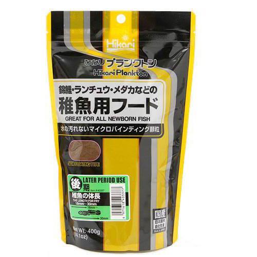キョーリン　ひかりプランクトン　後期　４００ｇ（錦鯉・らんちゅう・メダカ等の稚魚用）　お一人様３０点...