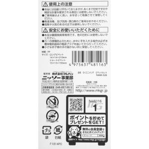 ニッソー らくミニメンテ ピペットセット ピペ...の詳細画像3